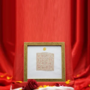 Shree Baghalmukhi Yantra Rs.25000